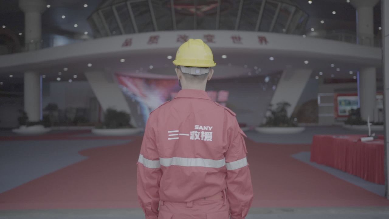 三一重工 4
