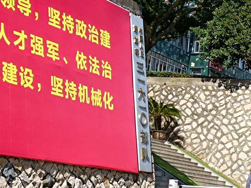 信仰