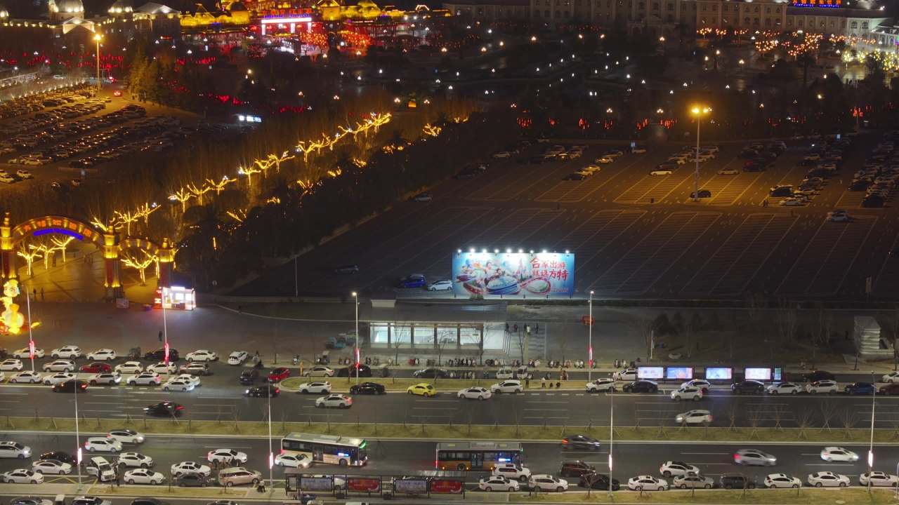 夜幕下的城市繁华