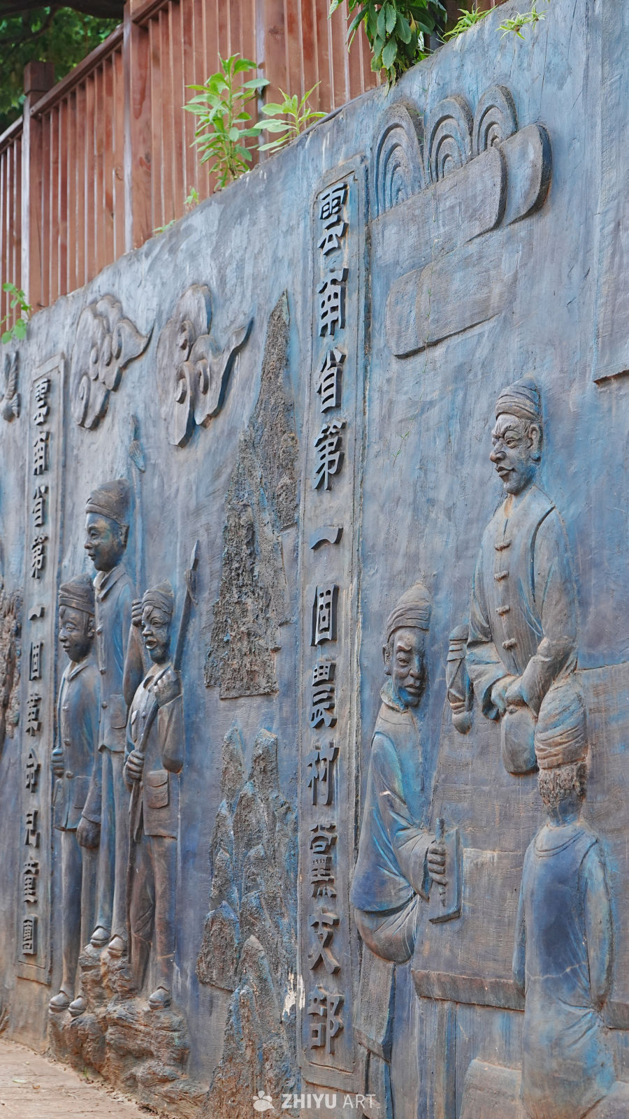 历史浮雕墙