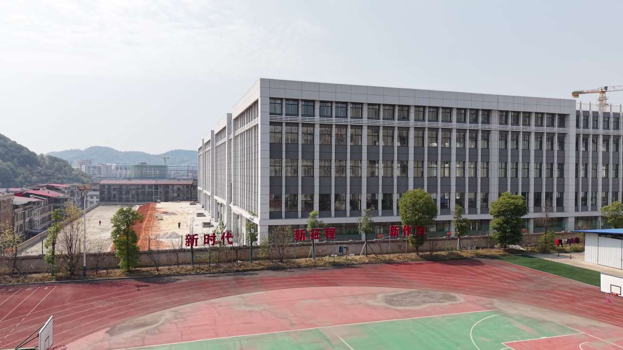 学校 41