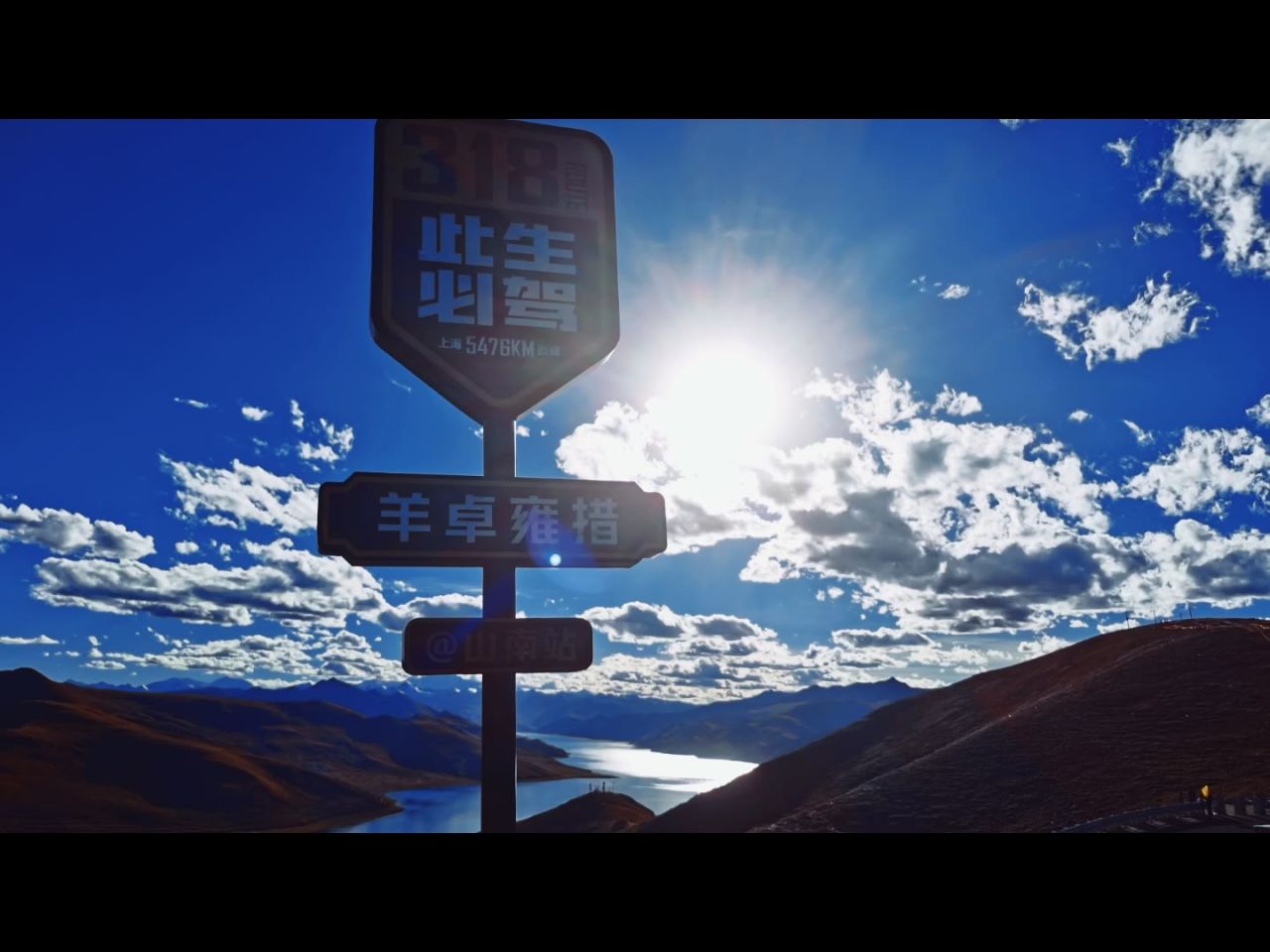 西藏318旅拍素材