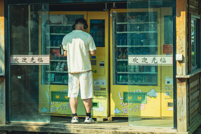 店