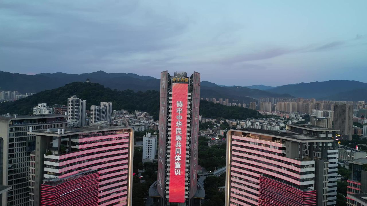 航拍福建龙岩太古广场