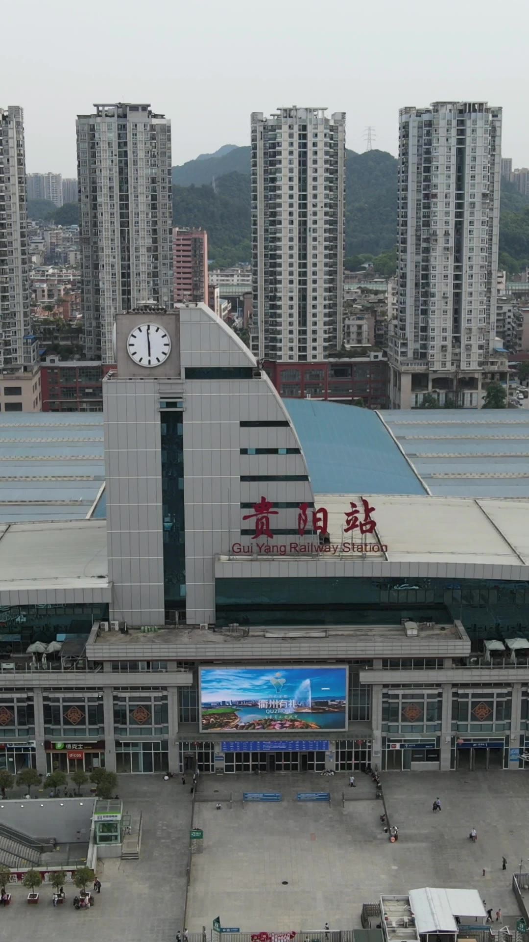 城市航拍贵州贵阳城市风光