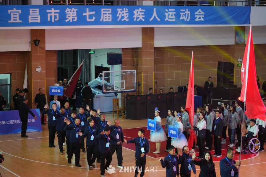 宜昌市残疾人运动会开幕式