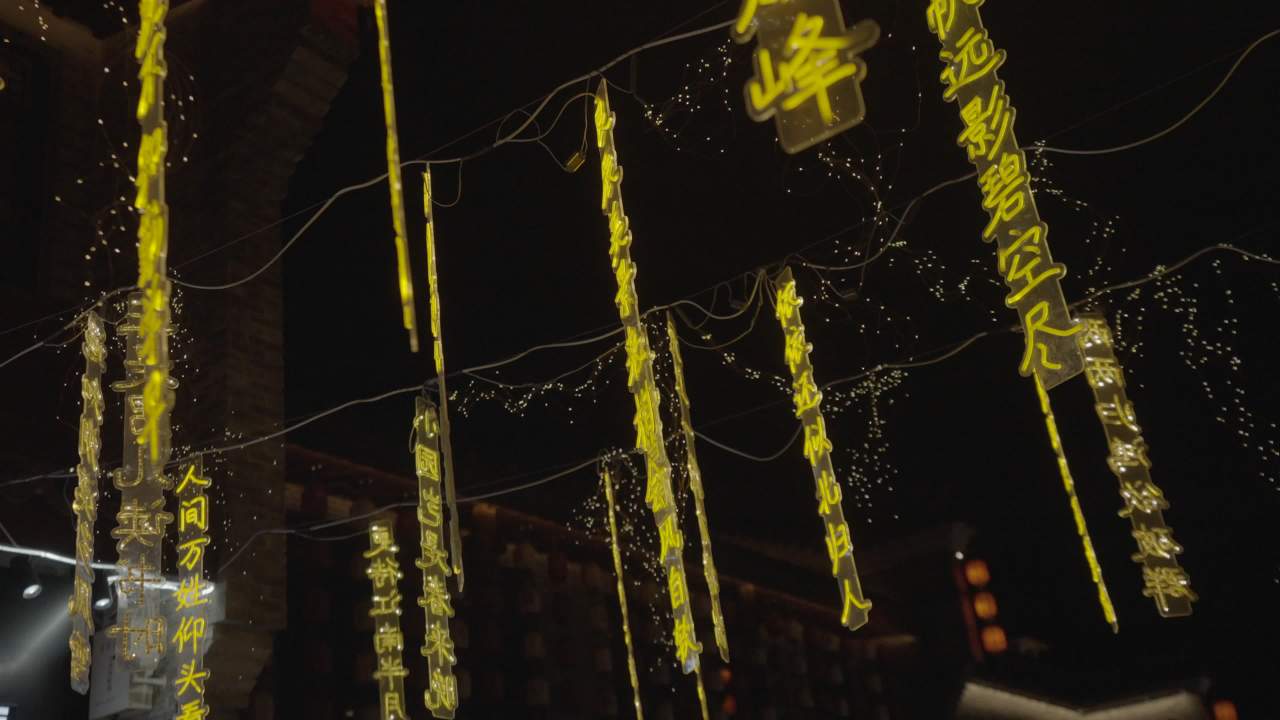 南天门 19