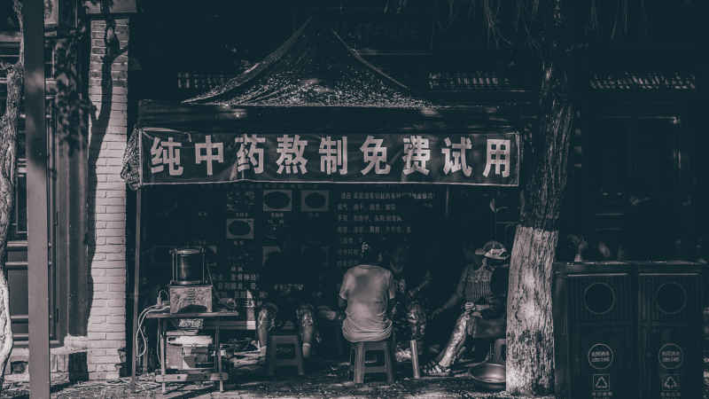 城市 20