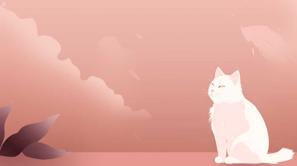 猫咪插画粉色