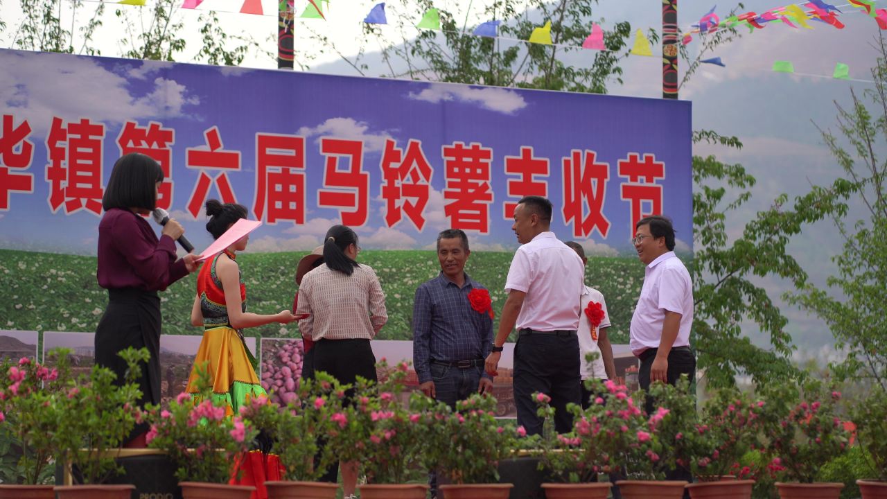 丰收 75