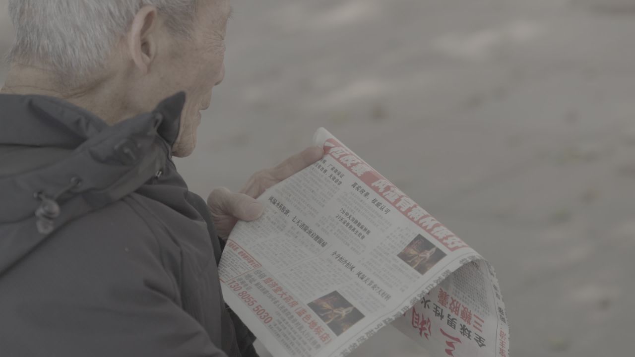 人文 18