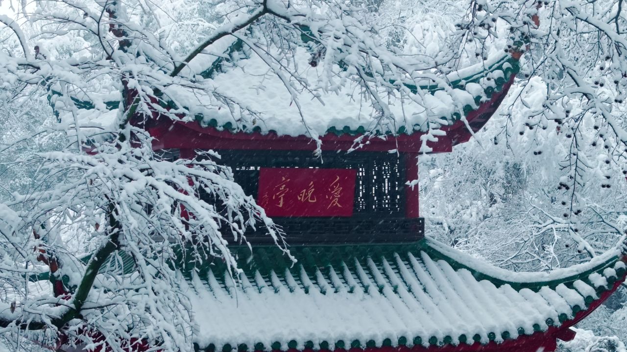 湖南长沙岳麓山爱晚亭雪景航拍 34