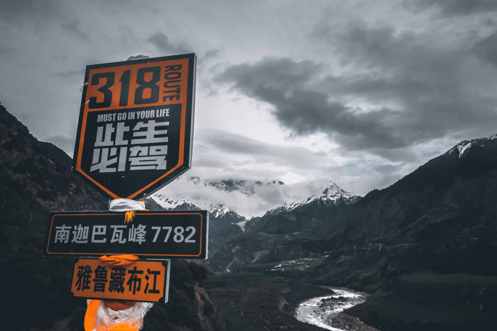 雅鲁藏布江大峡谷观景台