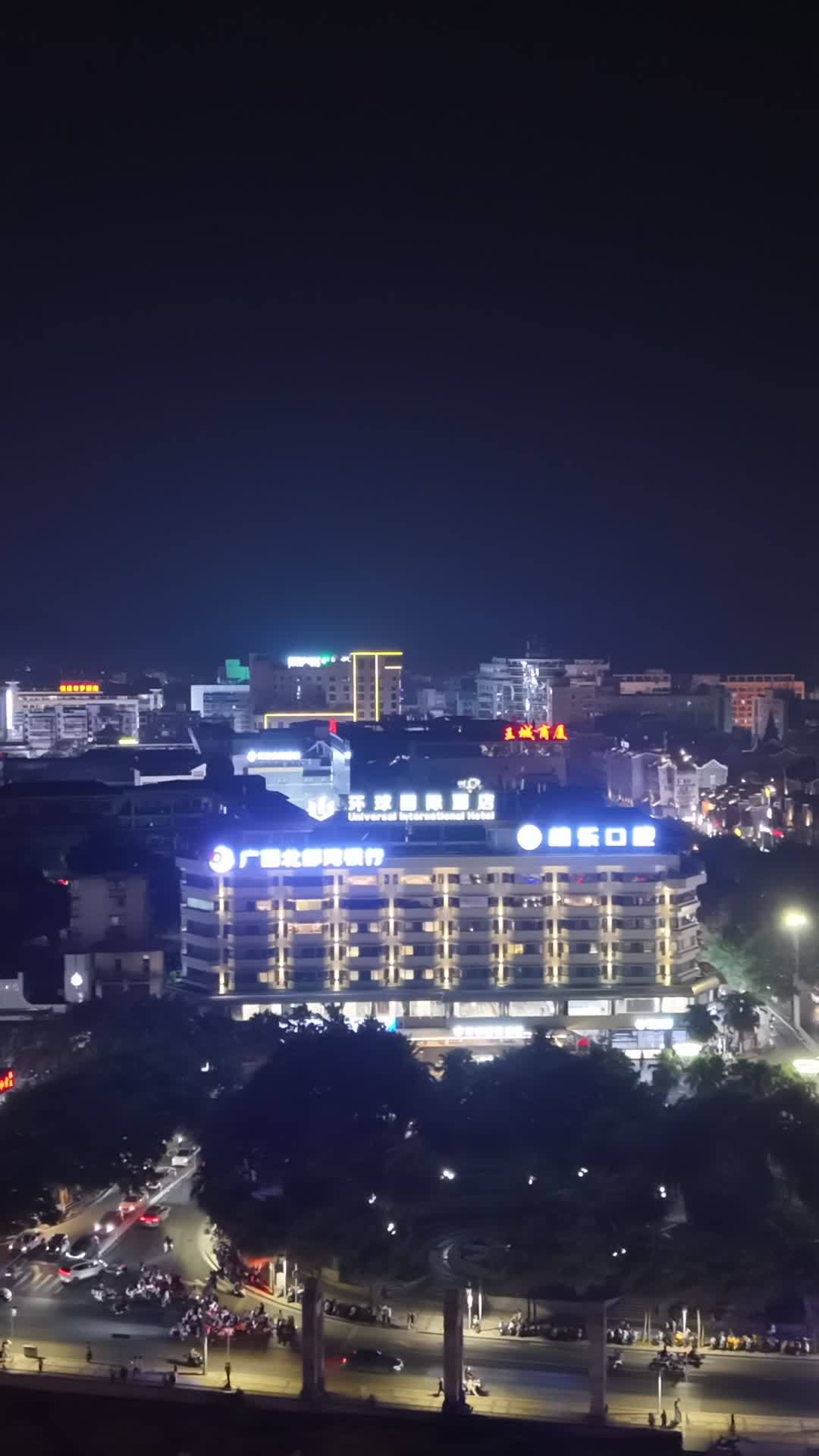 夜幕下的城市繁华