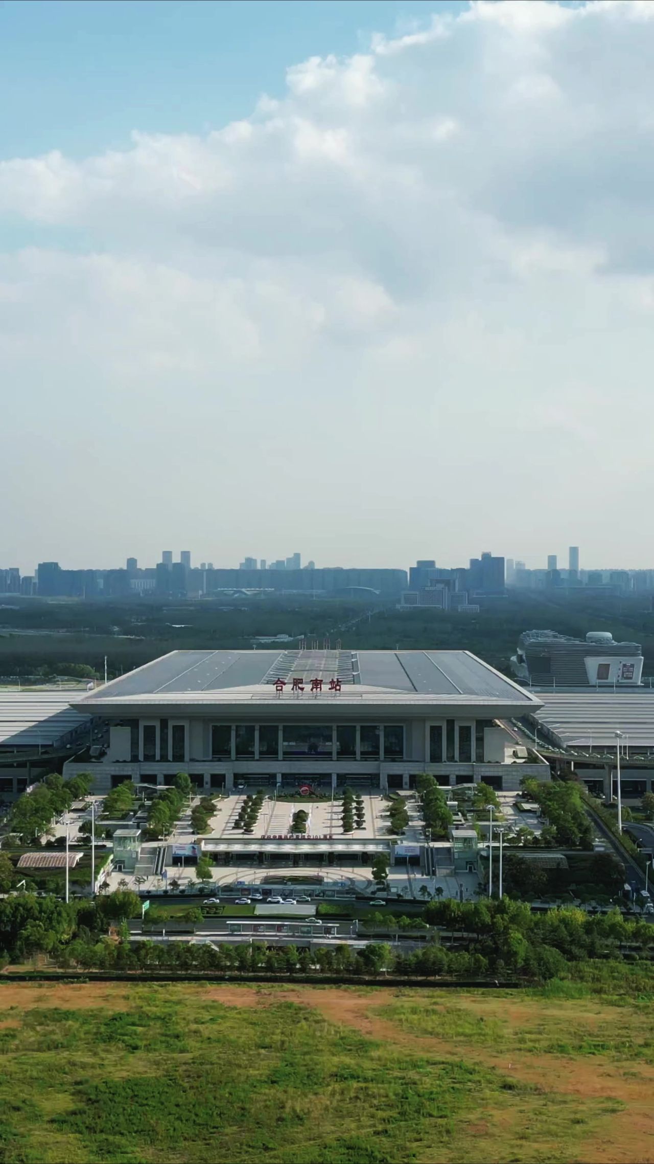 安徽合肥城市风光竖屏航拍  