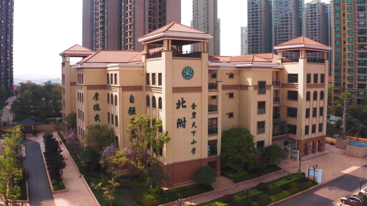 现代城市中的黄色建筑