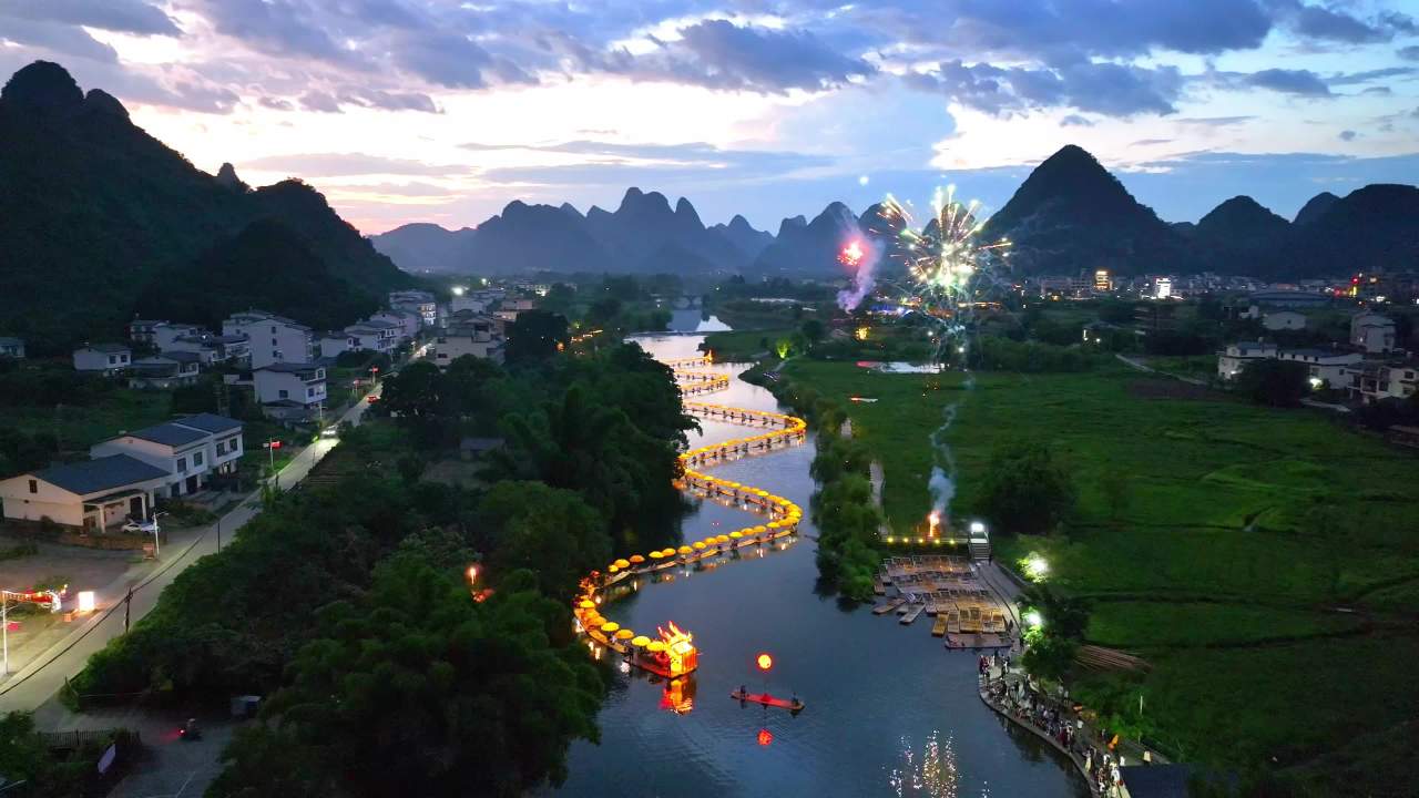 夜幕下的山水狂欢