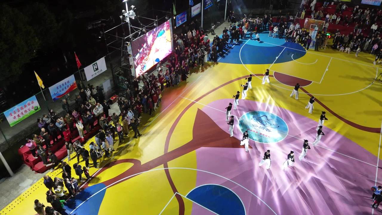 篮球场夜景表演盛况