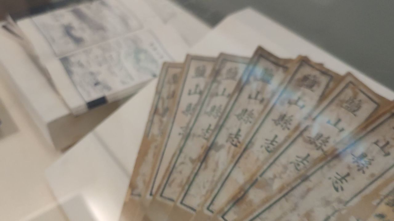 博物馆