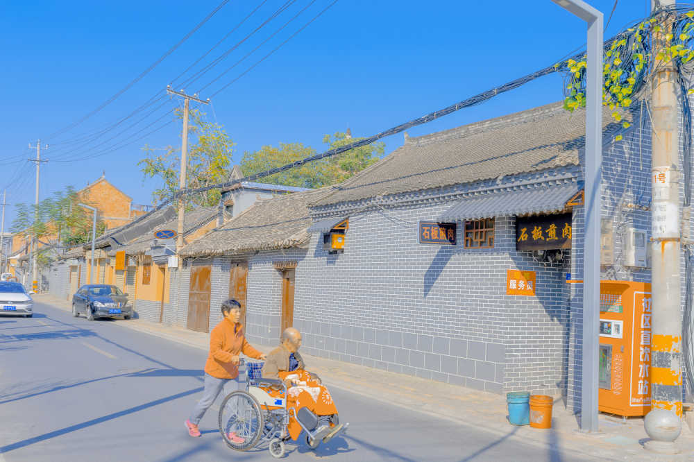 街道