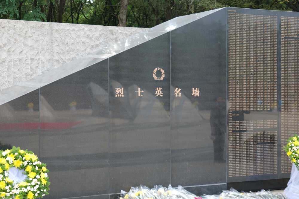 抗美援朝烈士陵园