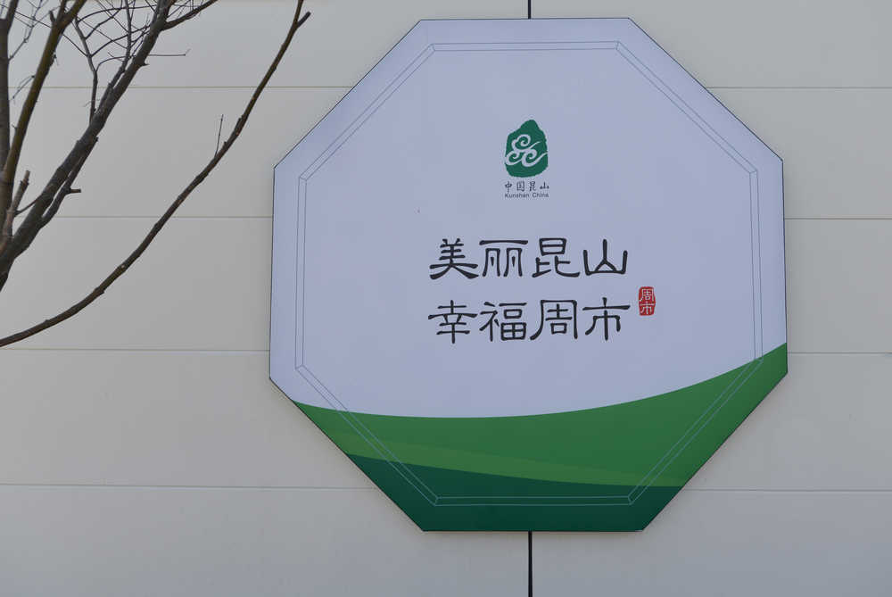 公厕革命 62