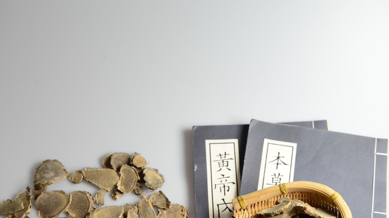 莪术中药材 11