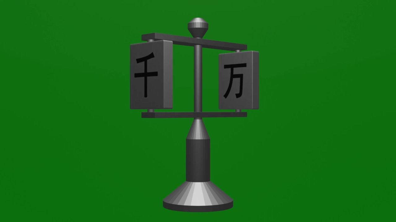 无限无缝循环千辛万苦字牌旋转不锈钢金属摆件绿屏抠像固定镜头
