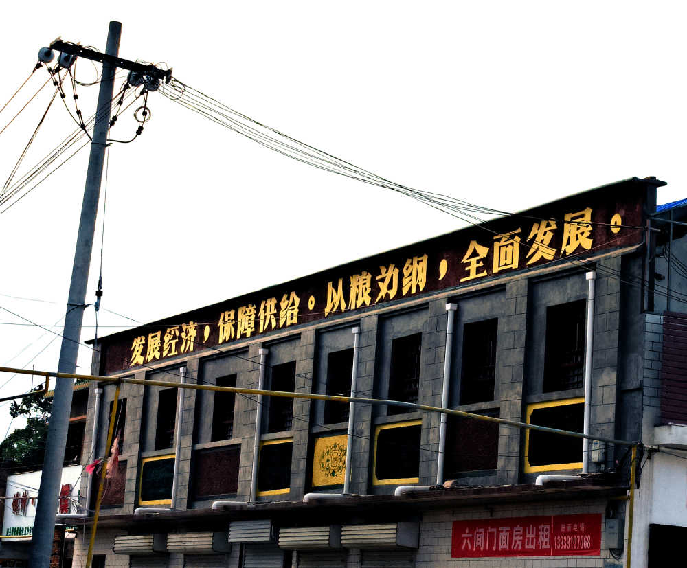 建筑