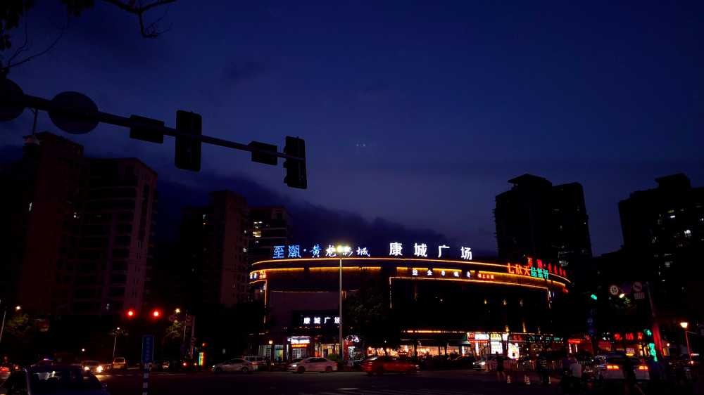 落班路上