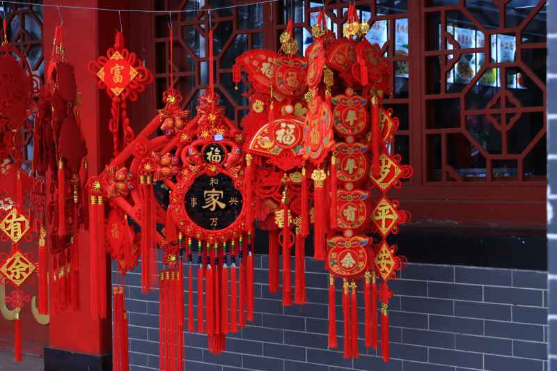 新春