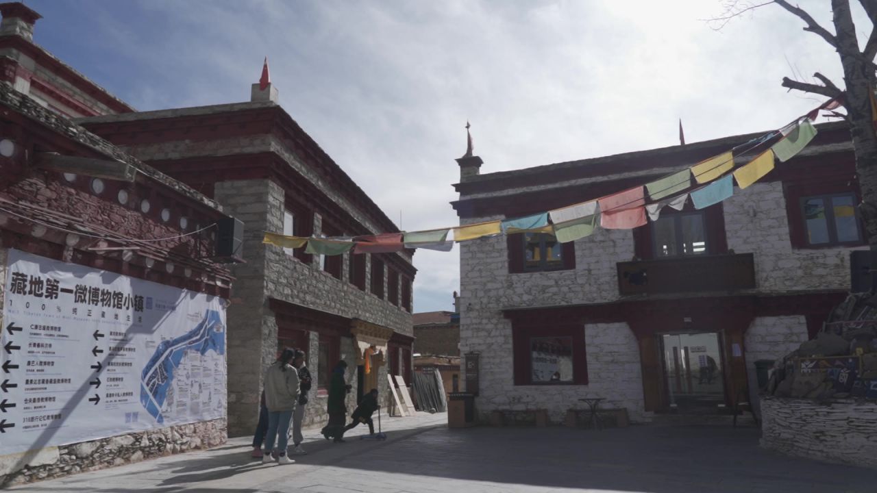 藏族元素街景