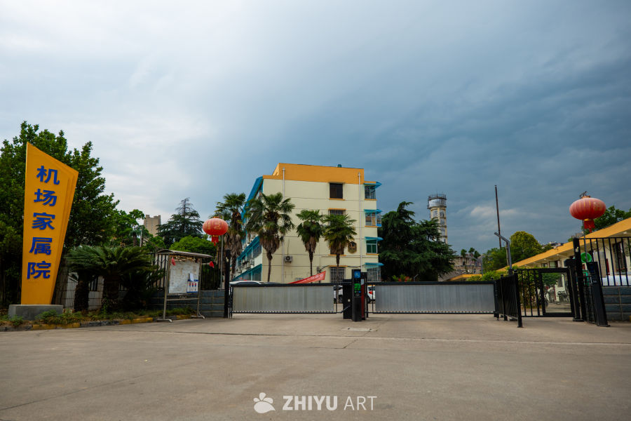 新晋艺术街区—西郊记忆 23