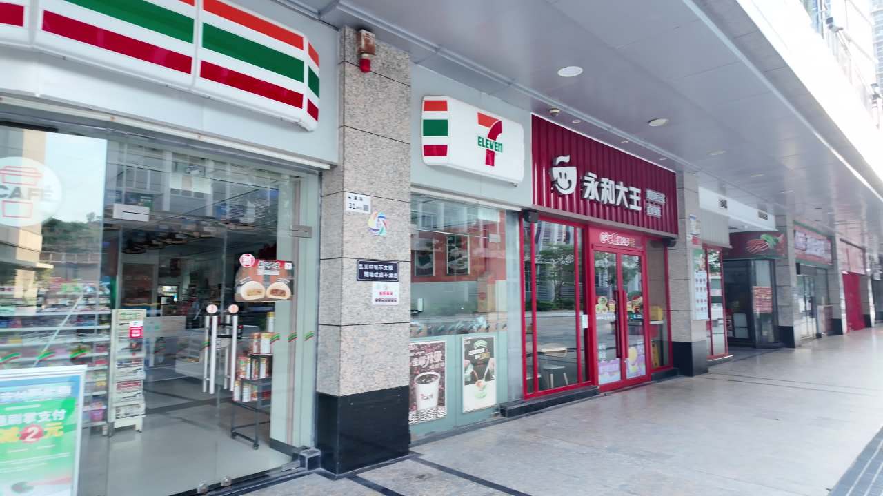 春节里的都市空镜头