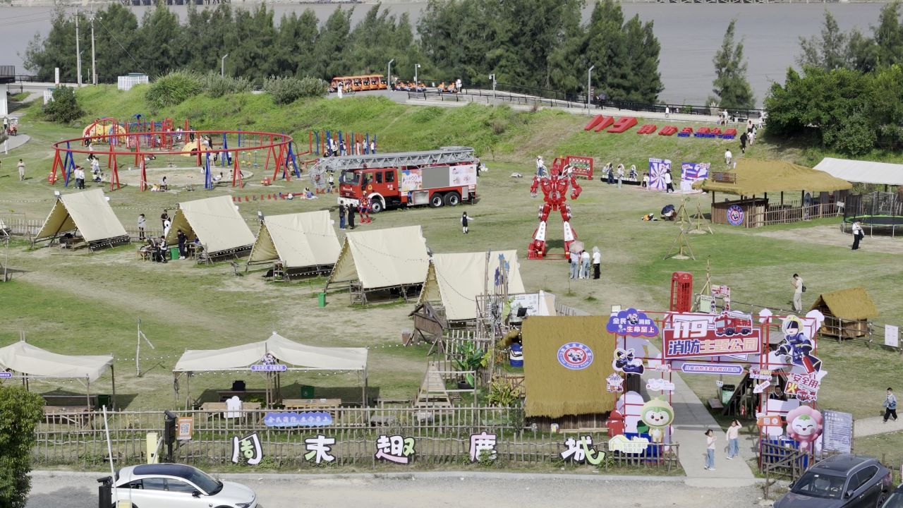 七都消防主题公园 3