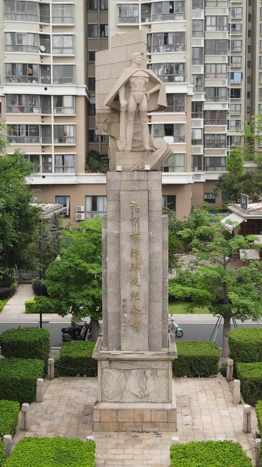 城市中的纪念碑
