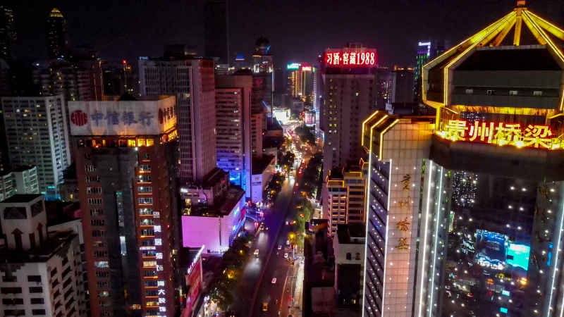 贵州贵阳城市建设航拍摄影图