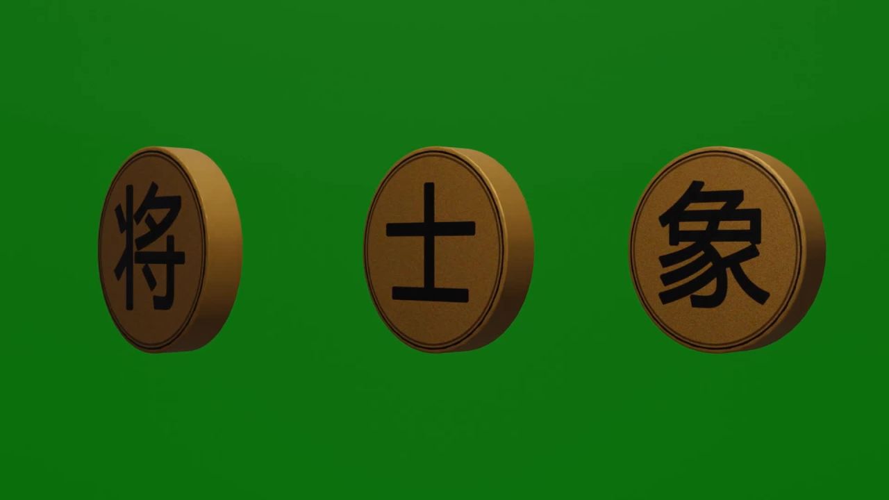 无限无缝循环象棋将士象棋子旋转动画纯绿色背景固定镜
