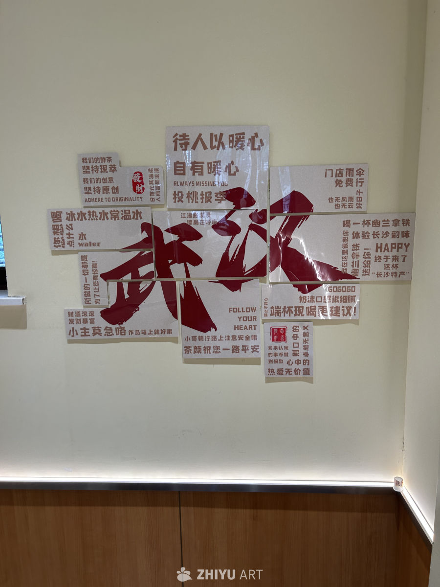 武汉印象 14