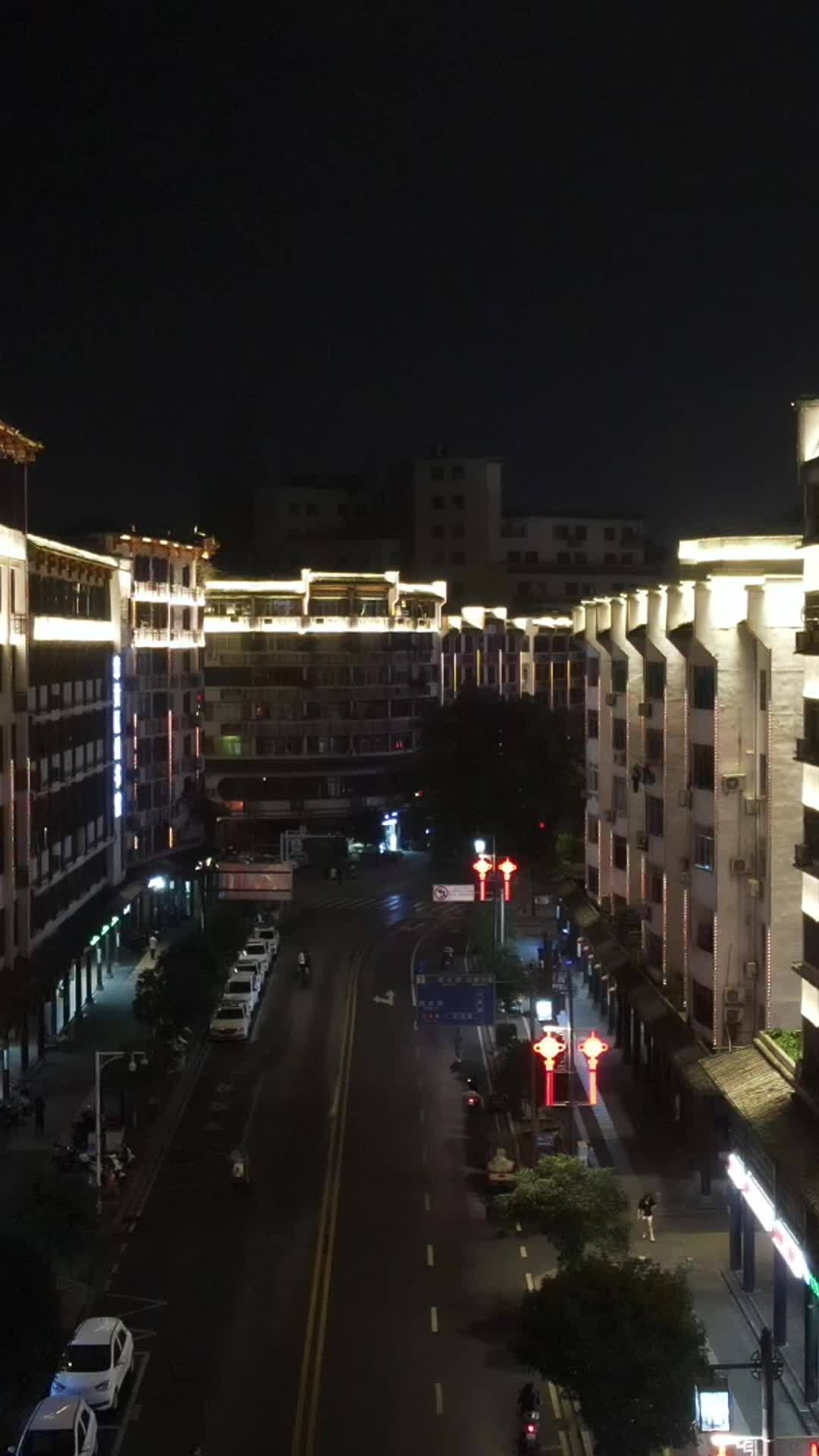 夜幕下的城市繁华
