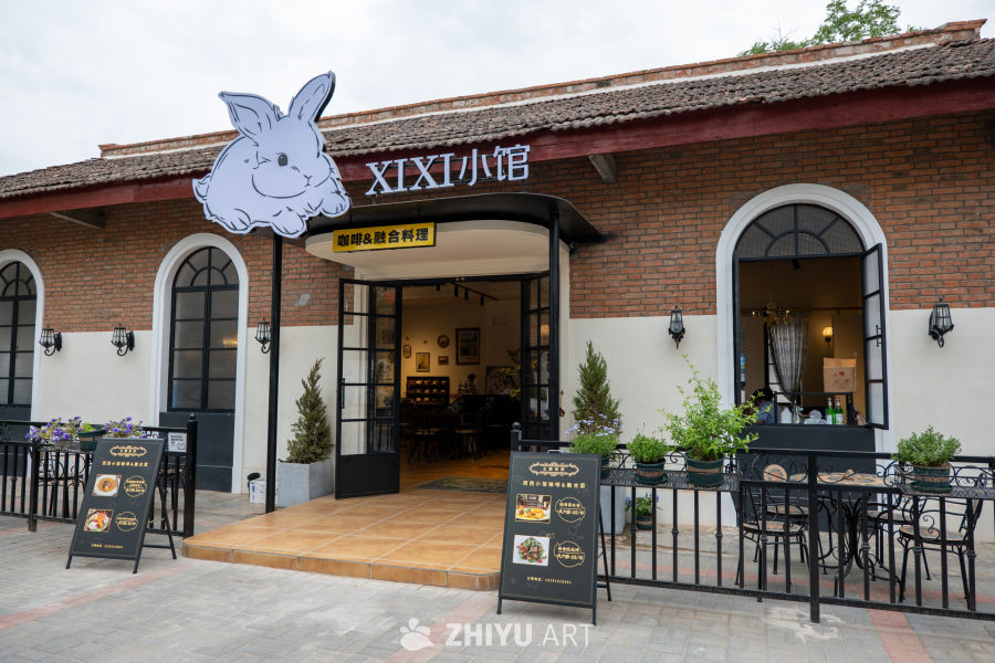 新晋艺术街区—西郊记忆 9