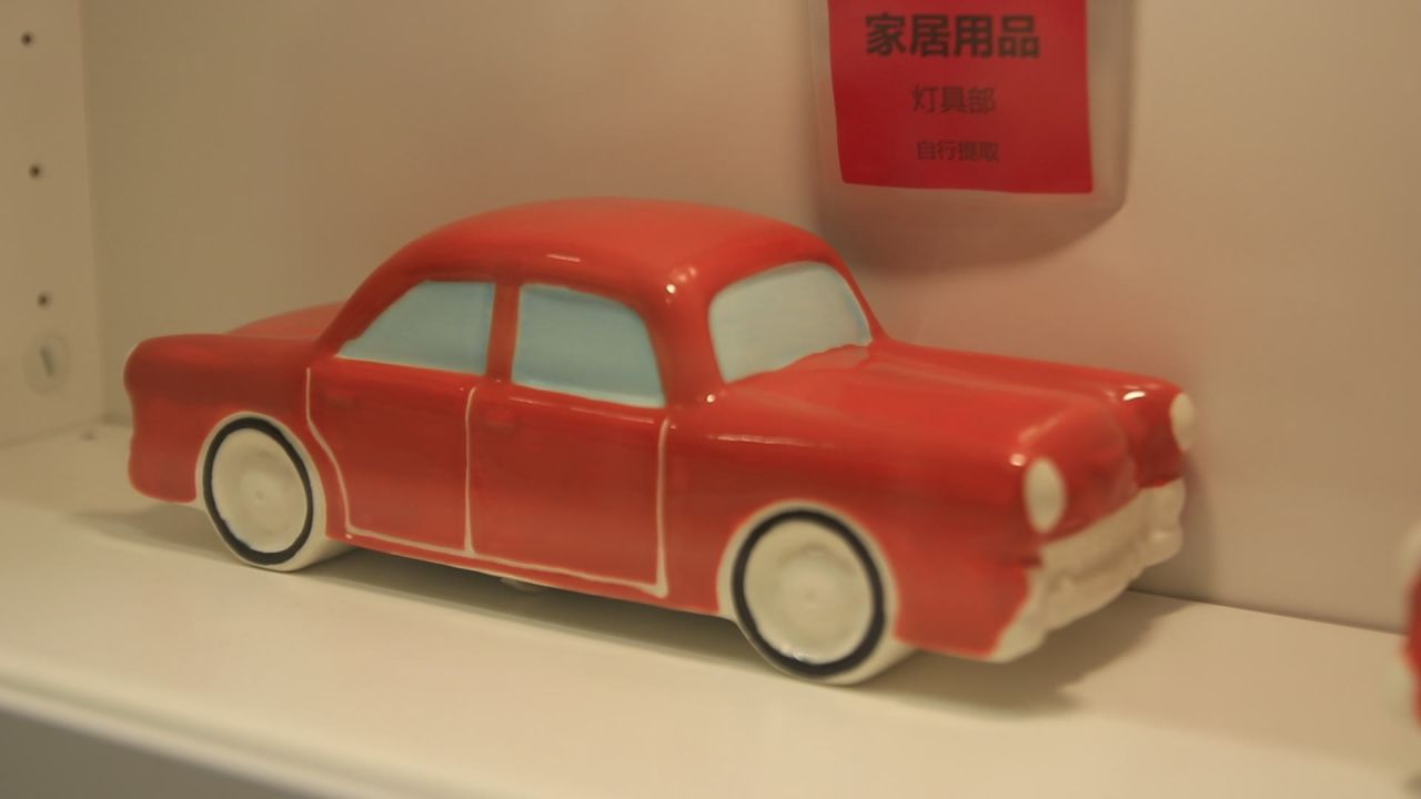 汽车摆件