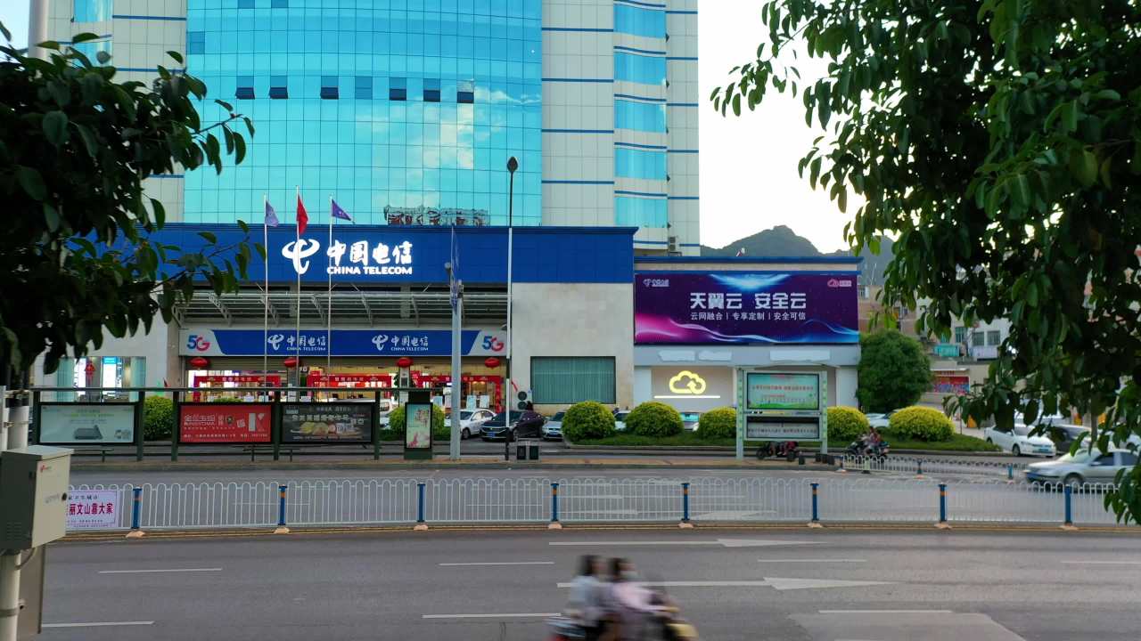 中国电信5G城市街景