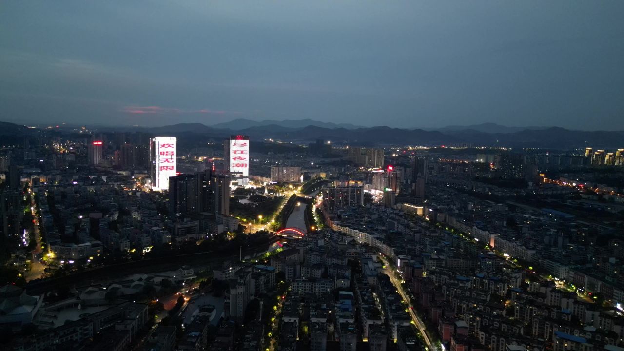 航拍江西萍乡夜幕萍乡夜景