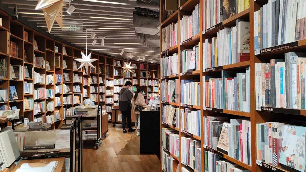 书店