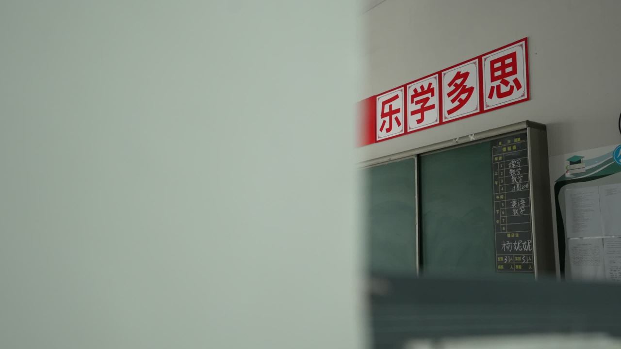 学校 19
