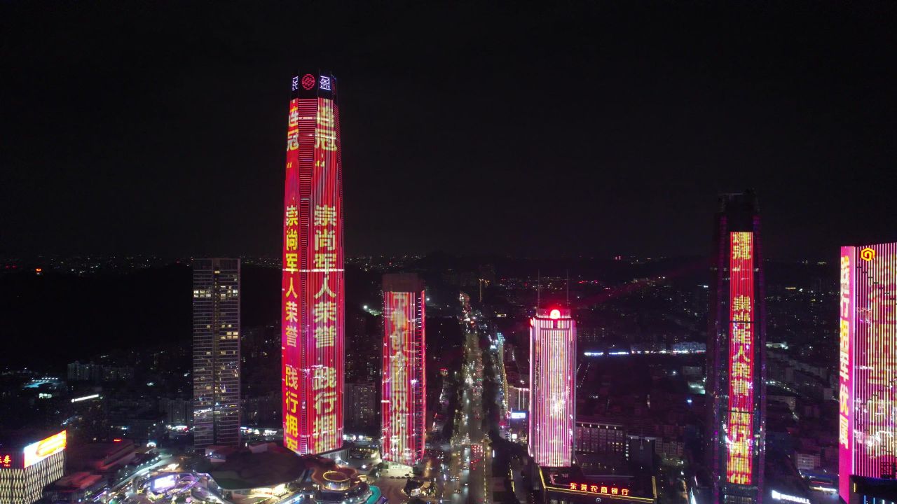 广东东莞鸿福路CBD城市夜景灯光航拍 