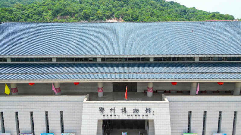 航拍湖北鄂州市博物馆