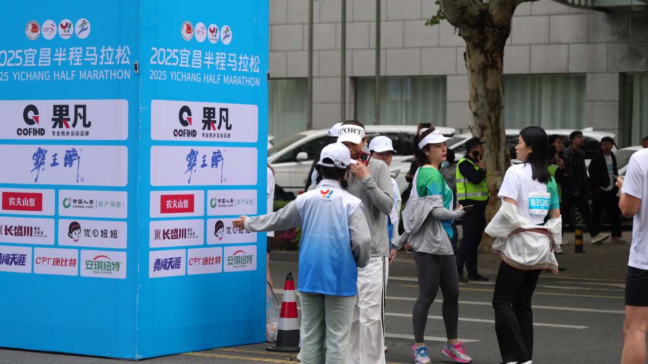 宜昌半马2025 21