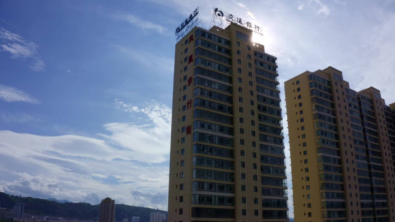 阳光下的城市高楼